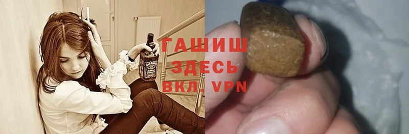 OMG ссылка  Уссурийск  Гашиш гашик 